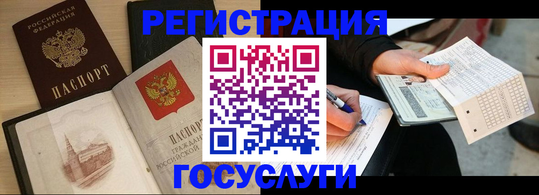 пропишу в квартире в Онеге