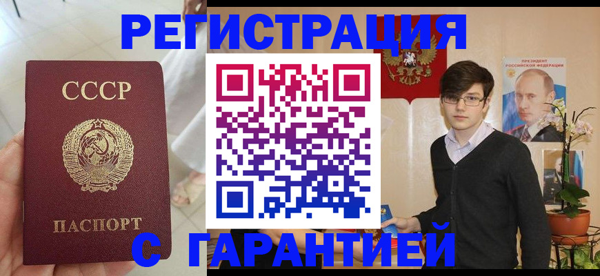временная регистрация поиск в Онеге