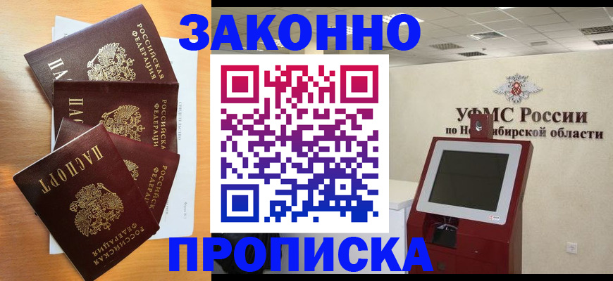 форма 3 в Онеге