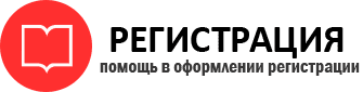 прописка в Онеге id575161